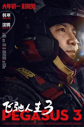 亚洲最好看的视频